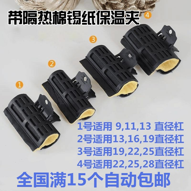 Irvin clip with insulation cotton tin foil insulation clip Digital bar perm clip Hot hot clip Hot hot insulation clip