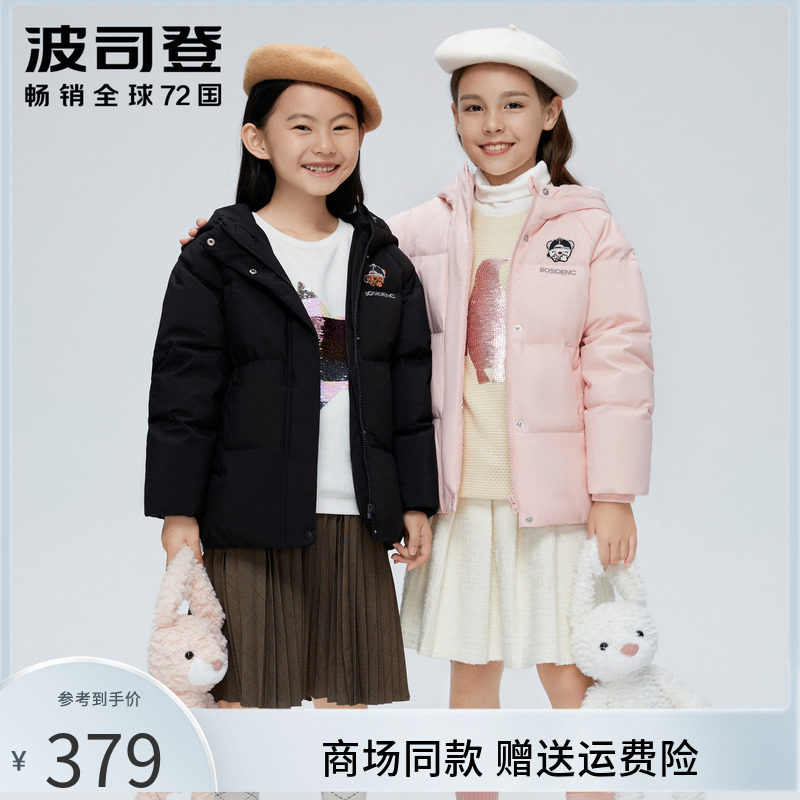 Poddon 2020 children's clothing children girl children with caps short models new down clothes T00145216