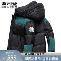 2021 New Exploits Bourgis Duvet Duvet Clothes Lovers MEN AND WOMEN CONTEMPORARIES Splicing Color Retro Winter Clothing Jacket