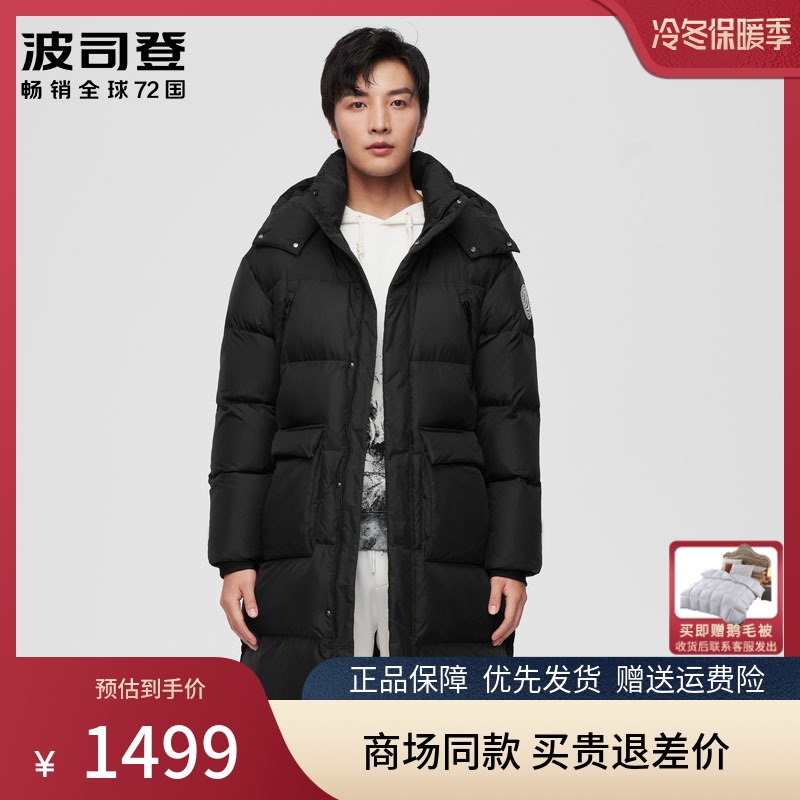 2021 New Bosideng Down Jackets for Couples Men's and Women's National Trend Ink Fashion Printing Trend B10143390 - Taobao