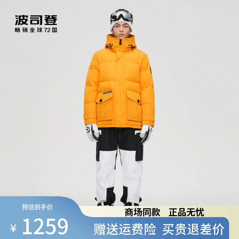 Boston extremely cold men's down jacket in 2021 winter new wear thickening and cap short coat B10142311