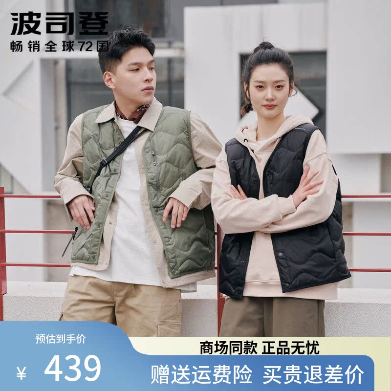 In 2022, the new Boston Feather Costume Men's Warm Costume B2011190