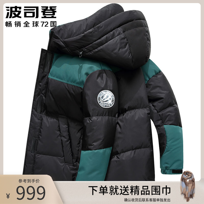 2021 new popular Bosideng down jacket couple men and women with the same style stitching contrast color retro winter jacket