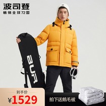 2020 new Bosideng down jacket short mens fashion thickened extreme cold series goose down thickened handsome jacket