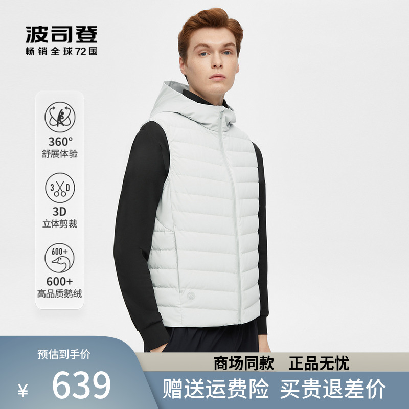 Boston Feather Surf 2022 Velvet Stereo Cutting Structure Comfortable Connected Cap Cover B2011281