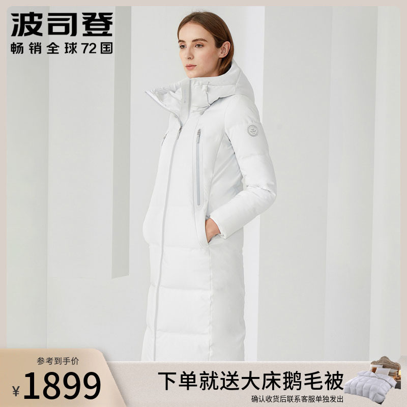 2022 new co-branded Bosideng women's long version over-the-knee goose down slim down jacket trench coat jacket business casual
