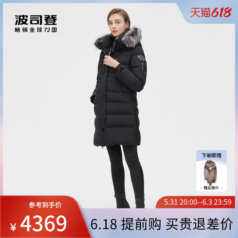 2021 New Bourgis Duvet Duvet Ladies Medium Long Version High-end Outdoor GORE-TEX Windproof Waterproof Winter Dress Jacket