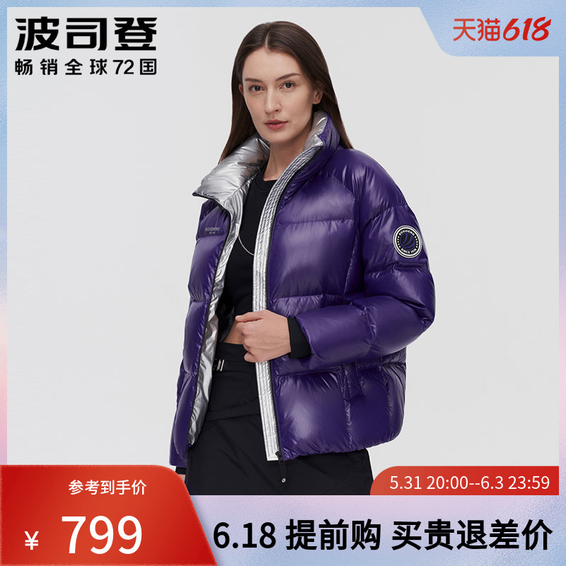 2021 new wave division den down jacket for female short PPUFF bubble velvet Goose Down Fashion Bright Face Winter Jacket
