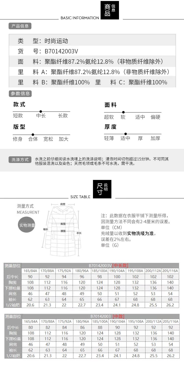 Blouson homme BOSIDENG    - Ref 3120718 Image 9