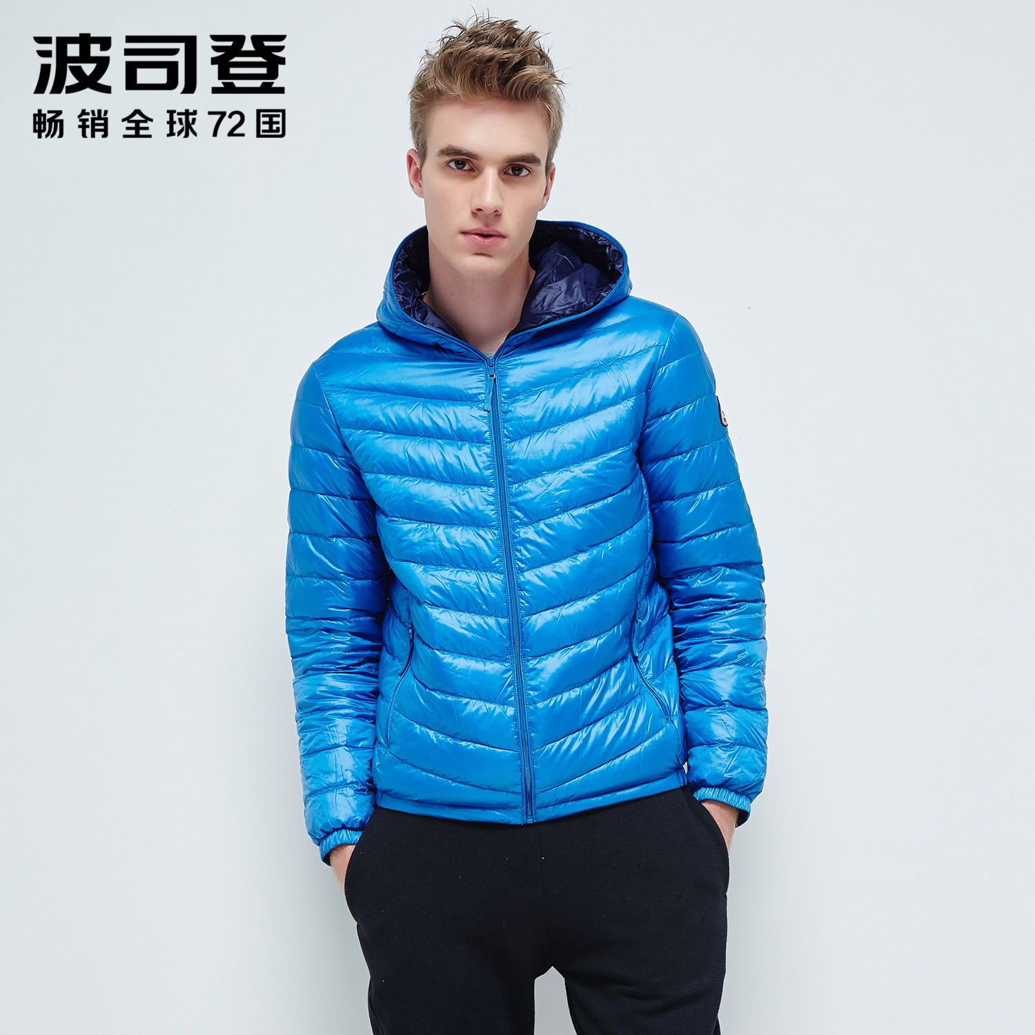 Blouson homme BOSIDENG    en Polyester - Ref 3120648 Image 5