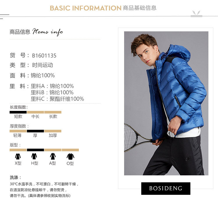 Blouson homme BOSIDENG    - Ref 3120985 Image 12