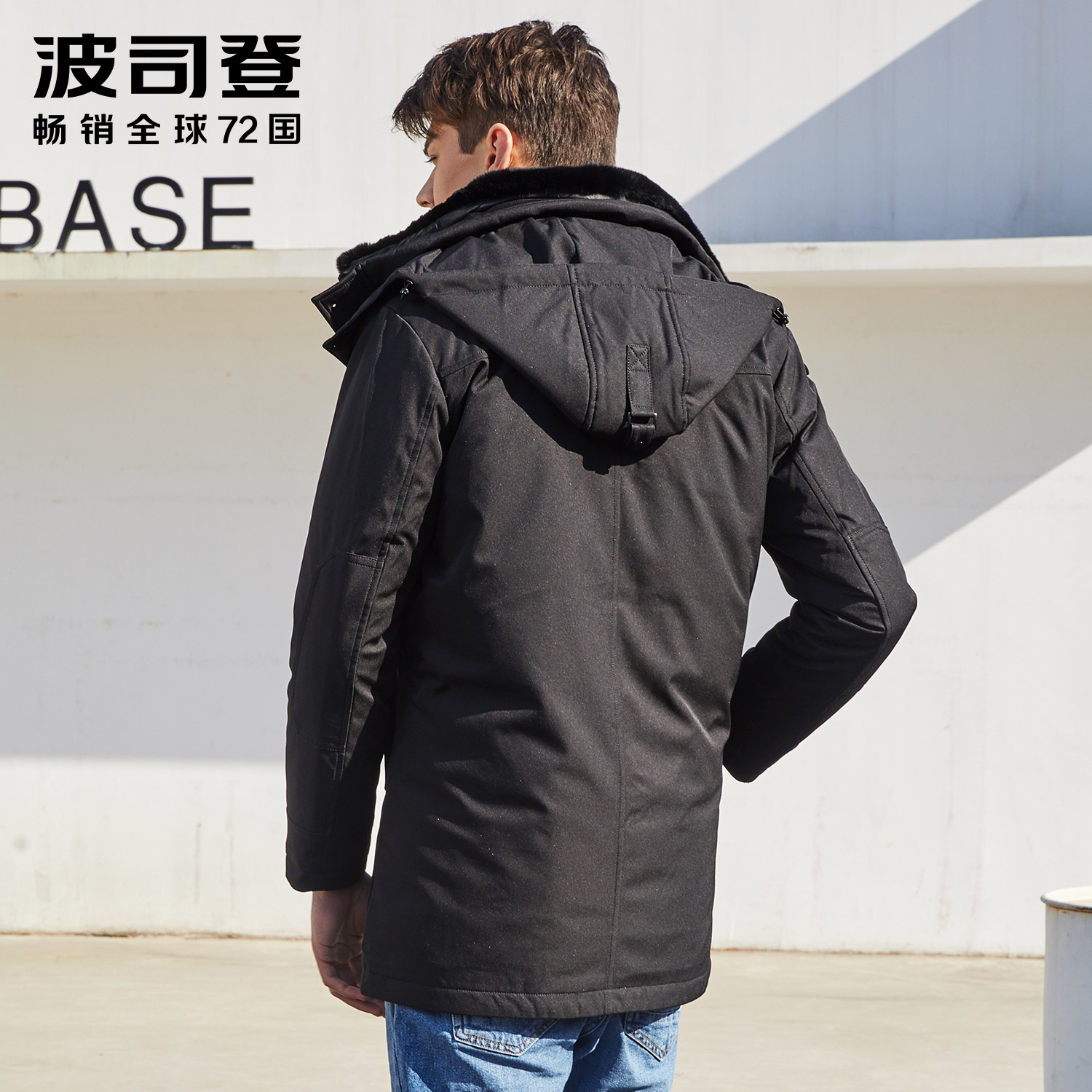 Blouson homme BOSIDENG    - Ref 3122096 Image 4
