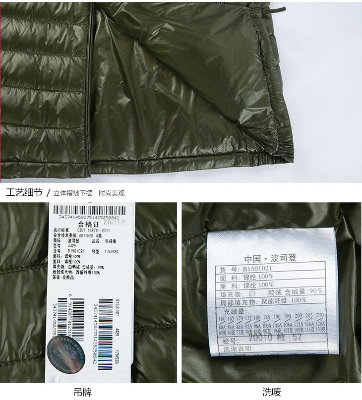 Blouson homme BOSIDENG    en Polyester - Ref 3120648 Image 35