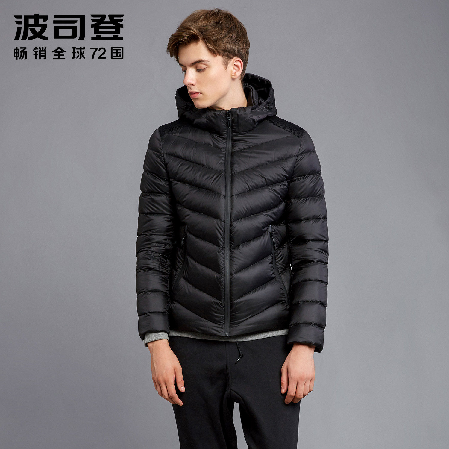 Blouson homme BOSIDENG    - Ref 3120985 Image 3