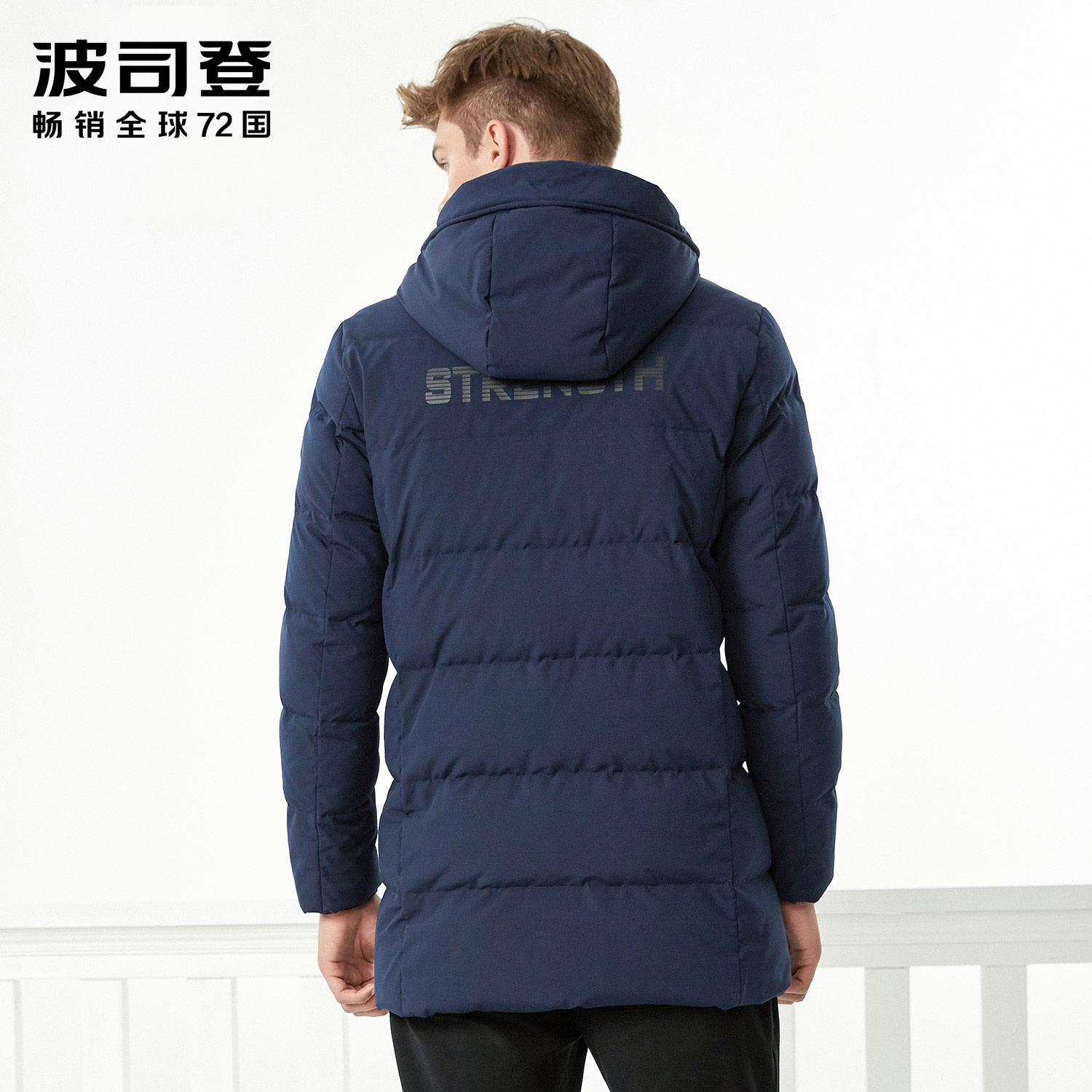 Blouson homme BOSIDENG    - Ref 3123379 Image 3