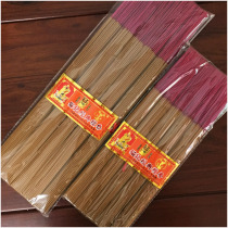 Anchor sandalwood Buddha incense offering incense Divine incense Anchor Classic sandalwood Laoshan incense Bamboo stick incense Stand incense Worship incense