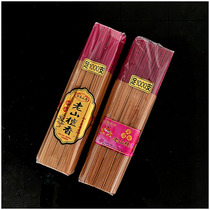 Laoshan sandalwood fragrant bamboo sticks young incense ritual Buddha for incense worship God blessing home Company factory factory for thousands of young incense