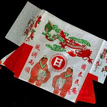 Daylight yi zhi Sun Moon Star King money lunar August 1 fifteen mid autumn festival blessing burning 10