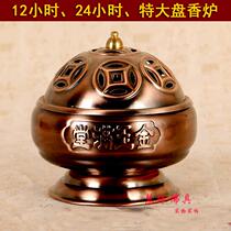 Antique copper alloy sandalwood stove pan incense burner sandalwood rack mosquito stove 12 hours 24 hours sandalwood stove