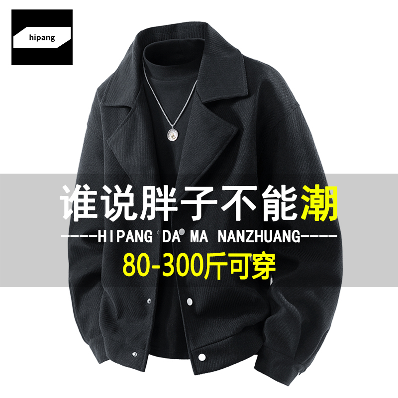 Plus-Size Men's Large Lapel Jacket for Spring and Autumn, Extra Large, Loose, Casual, Trendy, Slimming, American-Style Trench Coat, Men's Clothing Plus-Size Men's Large Lapel Jacket for Spring and Autumn, Extra Large, Loose, Casual, Trendy, Slimming, American-Style Trench Coat, Men's Clothing