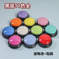 Батарея, наклейка, 11 шт