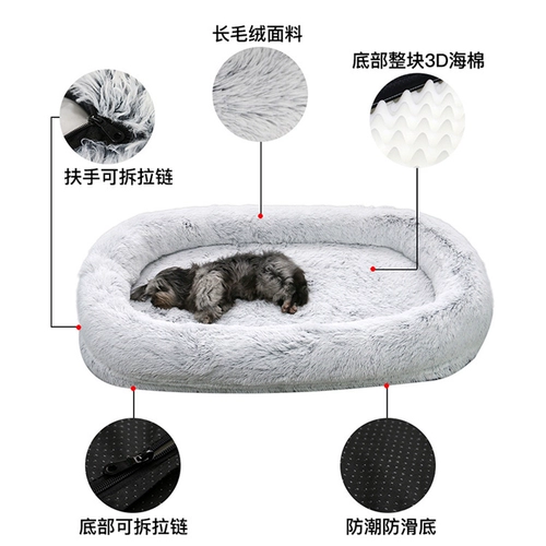 Огромная собака, не говорящая на более высоких жителях, которые могут спать для людей, могут использовать теплые подушки осенью и зимой, утолщены и вымыты