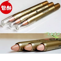1 bộ kem che khuyết điểm bút che khuyết điểm Kem nền che khuyết điểm mụn nhỏ nếp nhăn túi mắt quầng thâm trang điểm kem che khuyết điểm cho da mụn