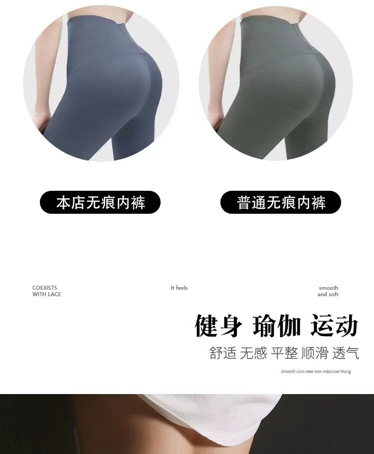 Стринги Женские 美式性感一片式运动健身瑜伽女士丁字裤低腰无痕冰丝超薄透气t裤