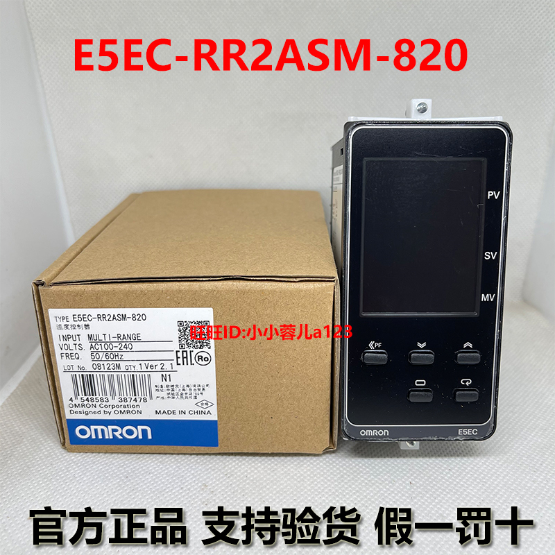 Original Omron Thermostat E5Ec-Rr2Asm-800 Qr2Asm/Pr Cr2Asm 820 808 804