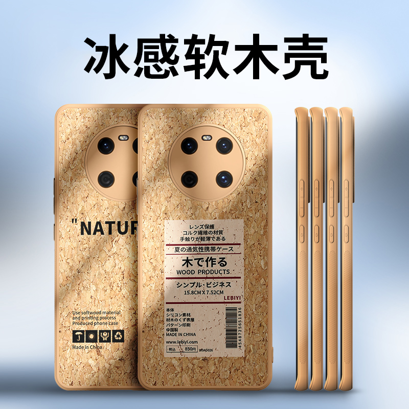 Leby 100 million Huawei mate40pro mobile phone protection shell meta40epro new mete protective sleeve mt vegetarian leather version lj tripod bridge tdtechm40 housing td