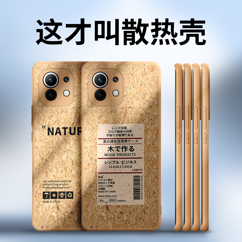 Lebi 100 million Xiaomi 11 mobile phone protection shell 11Pro new ultra curved screen uitra high-end 11u ultra slim lj Advanced sense mi protective sheath wave men and women por full bag anti-fall