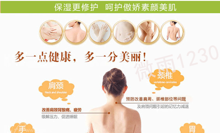 Oyster sauce, kem chính hãng, kem massage, cơ thể, kinh tuyến, cạo, hút ẩm, lạnh, đau khớp, dầu đà điểu vaseline dưỡng da