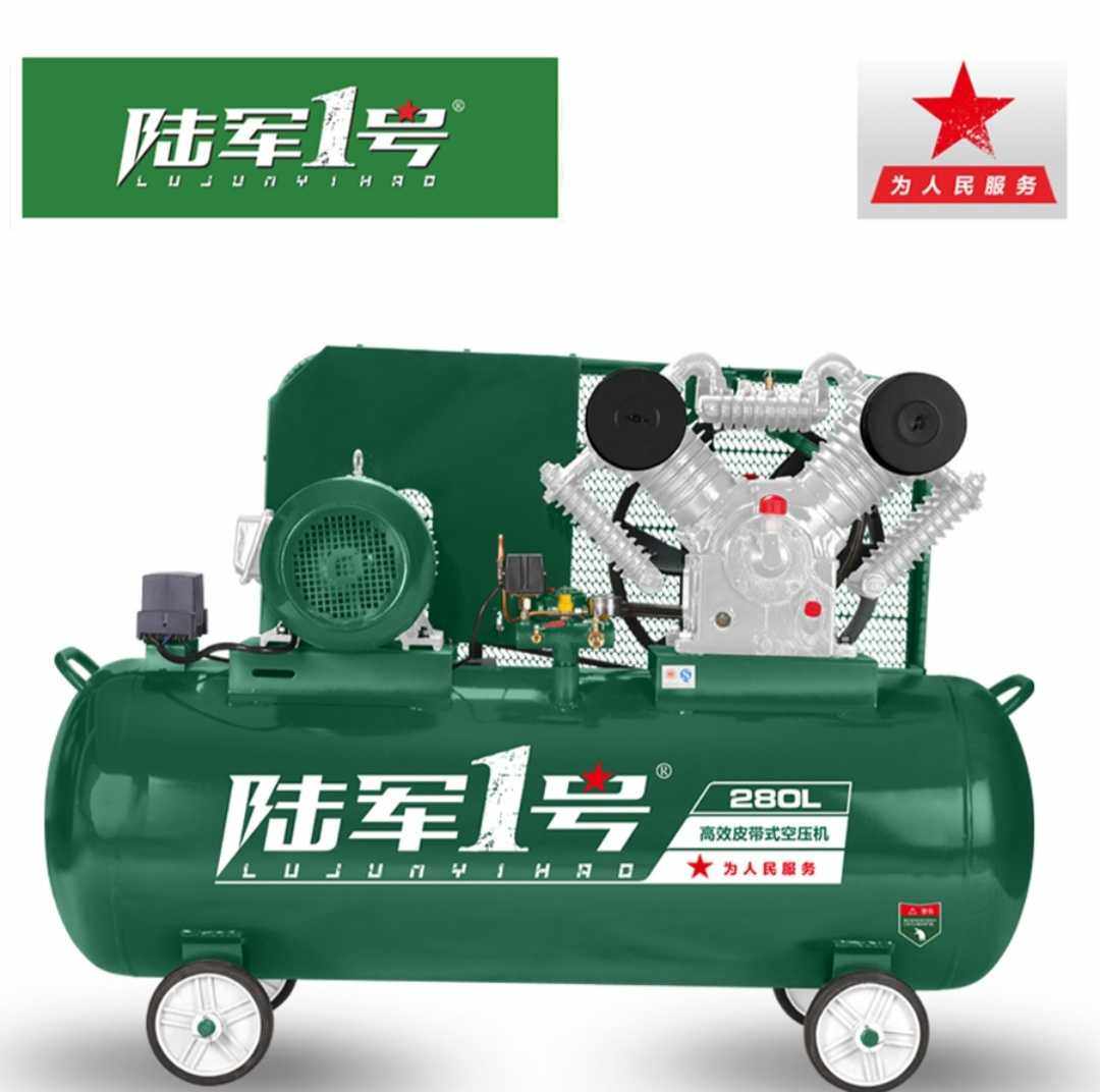 Army 1 LJ1 05 12 5 belt type air compressor three-phase electric 7 5Kw Industrial special