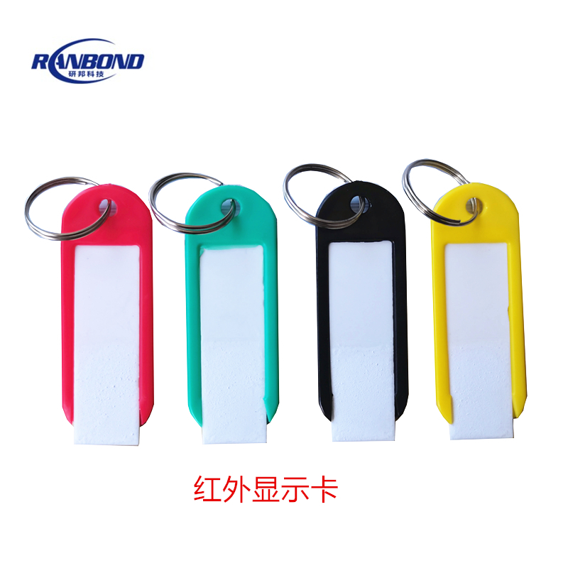 Infrared laser display Photosensitive detection card Frequency doubling sheet Ceramic sheet 1064nm1550 dimming sheet color rendering