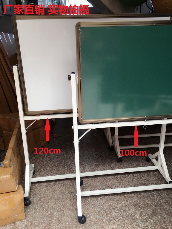 Double-sided magnetic flip blackboard bracket kindergarten mobile blackboard children's learning teaching training class office blackboard