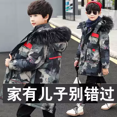Boys' autumn and winter cotton clothes 2021 new middle and big children Foreign style coat long casual down cotton clothes children's suit