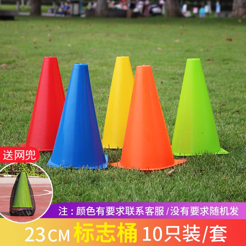 23 cm Signs Bucket Football Basketball Training Equipment Ice Cream Cylinder Road Signs Barricade Wheel Slip Training Piles