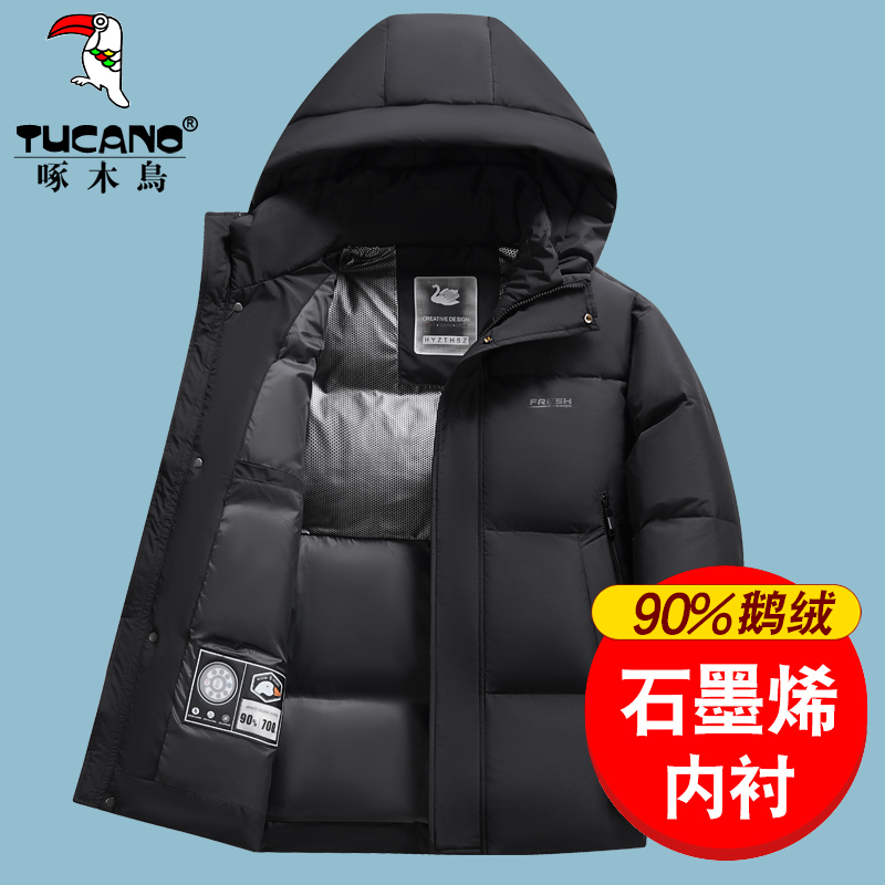 Woodpecker Goose down Jacket Men's 2025 New Extreme Cold Middle-Aged Dad's Thickened Warm Winter Coat Men's Outerwear
