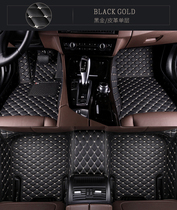 Audi Bo Tiger Porsche Infiniti Lexus Cadillac single car foot pad Wanhu Hou