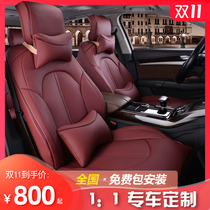 Fully enclosed car seat cover seat cover car seat cushion Four Seasons General seat cushion special car seat cushion cover