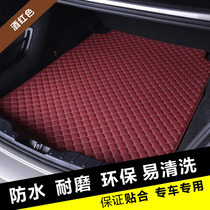 BMW Land Rover Toyota Infiniti Lexus Mercedes-Benz Audi Cadillac special trunk pad tail box