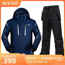 Ski suit men's suit Korea increased waterproof wind and heating airtight double boarding ski suit in winter