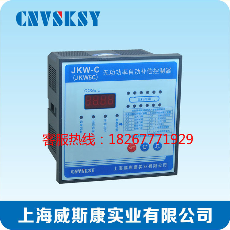 Shanghai Weiscon reactive power automatic compensation controller JKW-C (JKW-5C) 6 8 10 12 loop