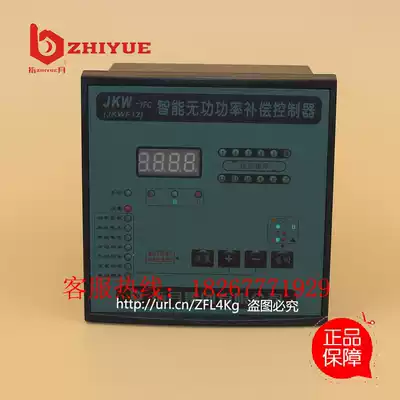Finger Moon Group JKW-3FC-12D (JKWF-DCS)intelligent reactive power compensation controller 220V 1-12 loop