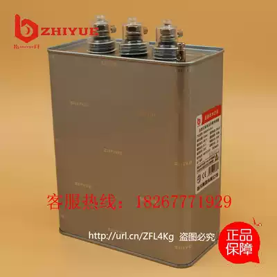 The self-healing low-voltage parallel power capacitor BSMJ BKMJ0 23-20-3 1 three-phase single-phase