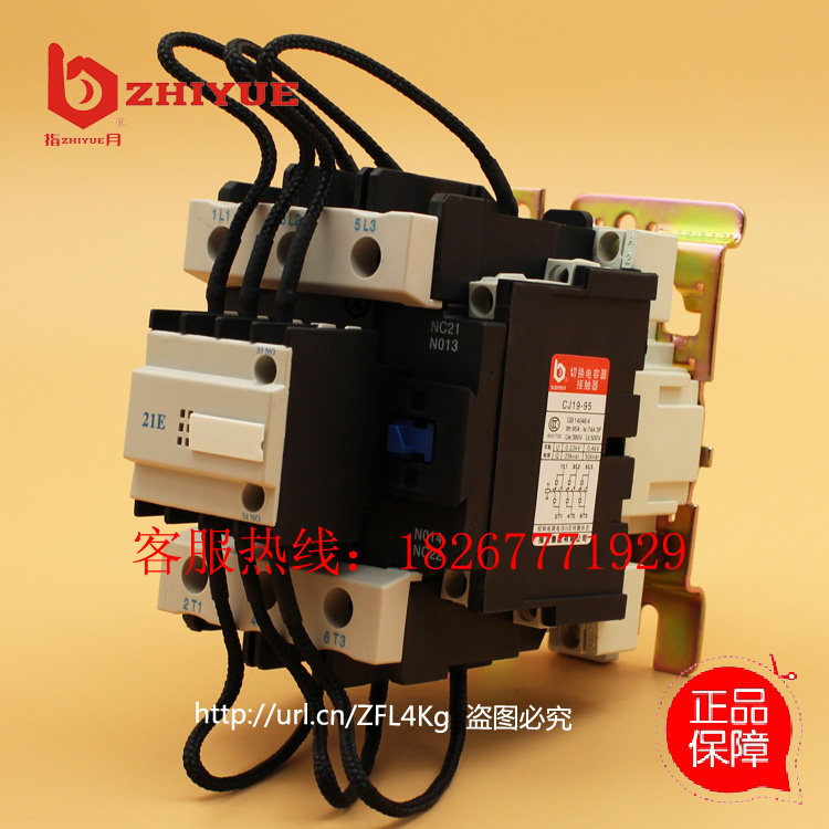 Finger Month Group switching capacitor AC contactor CJ19-95 21E guarantee plant price direct