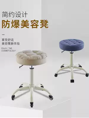 Beauty nail makeup stool Pulley hair straightening round stool hairdressing chair Hair salon special hair cutting big stool