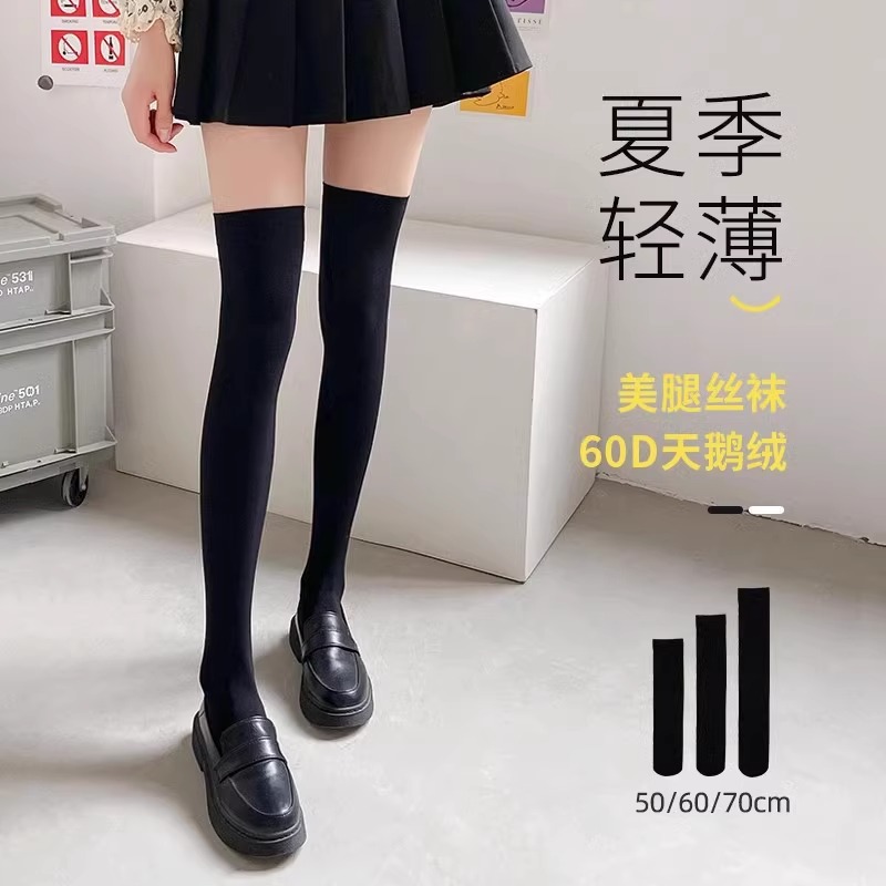 黒のベルベットのサイハイソックス、レディースの薄手の日本製JKミドル丈ソックス、やや圧迫感あり、細身の脚のハーフ丈オーバーニーソックス