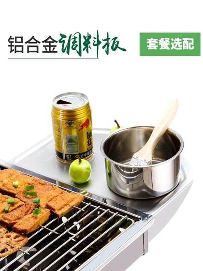 户外不锈钢木炭烧烤炉家用木碳烧烤架野外烤肉烧烤架烧烤工具全套