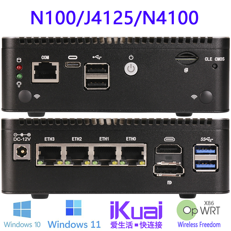 J4125 low power consumption industrial computer N100 226,000 trillion network port 2 5G Love fast soft router double four network port X86 -Taobao